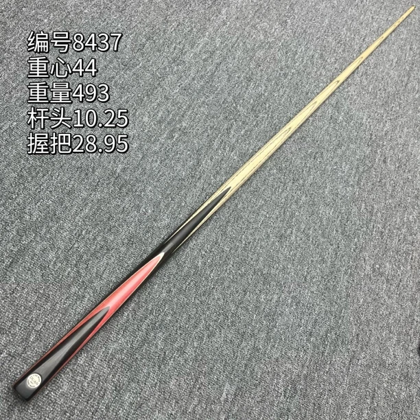 段氏黑牌。双插粉象。编号8437。手工中式八球小头杆
