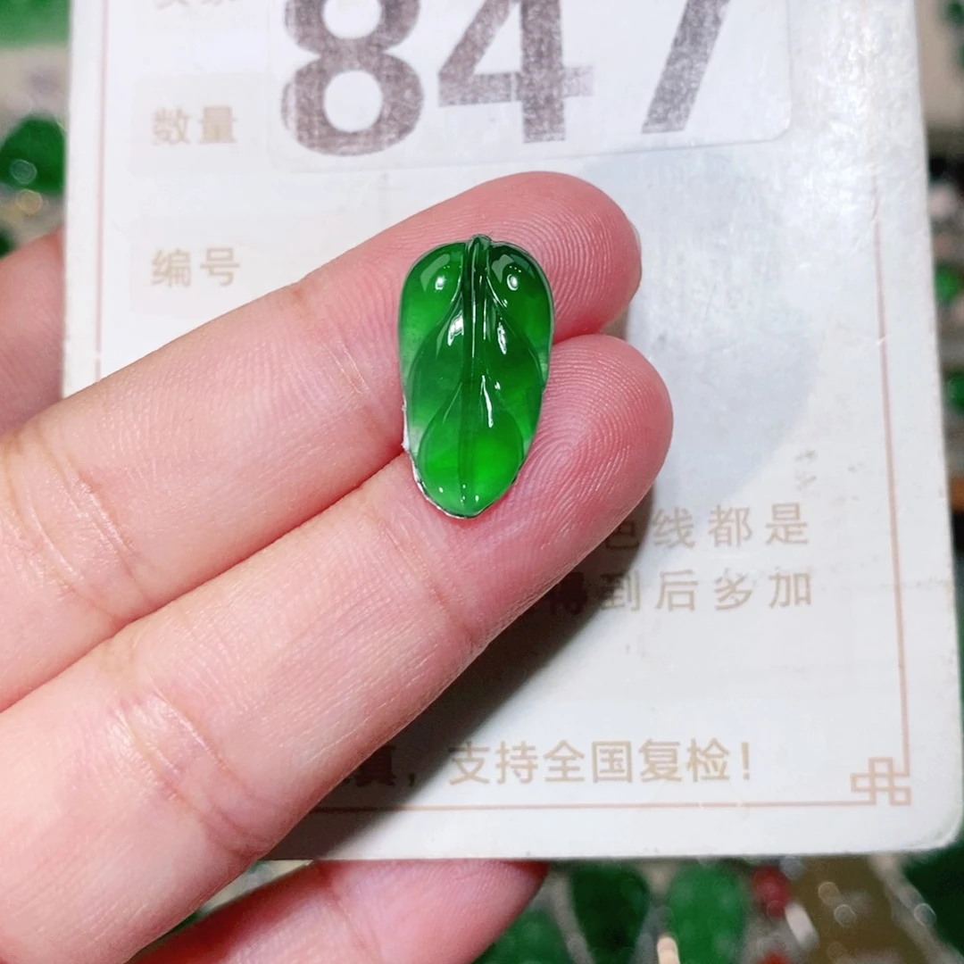 【闪购商品】未镶嵌挂件翡翠裸石