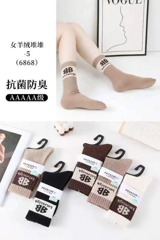 澳洲羊绒女堆堆百搭袜