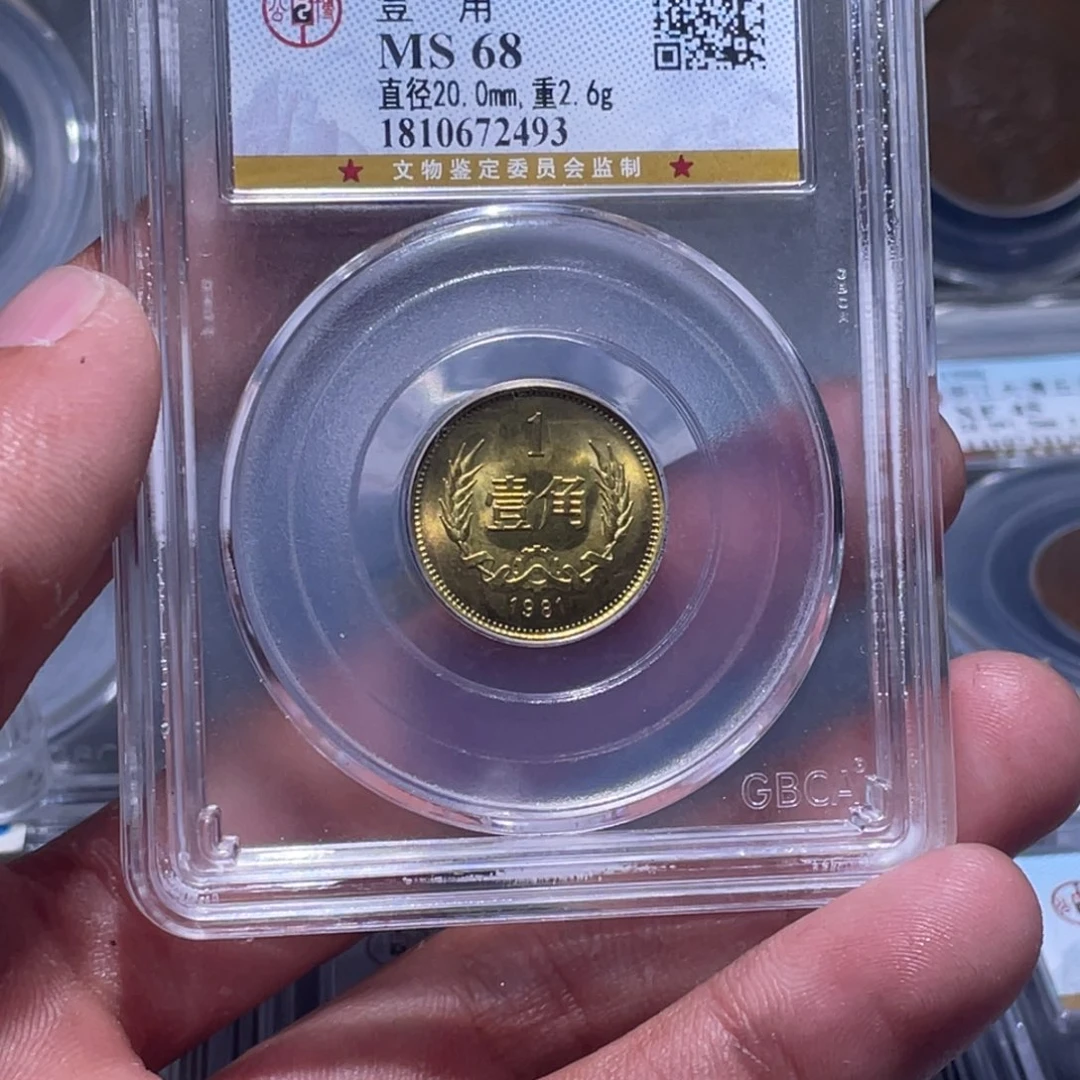 金属江南收藏江南柴2493