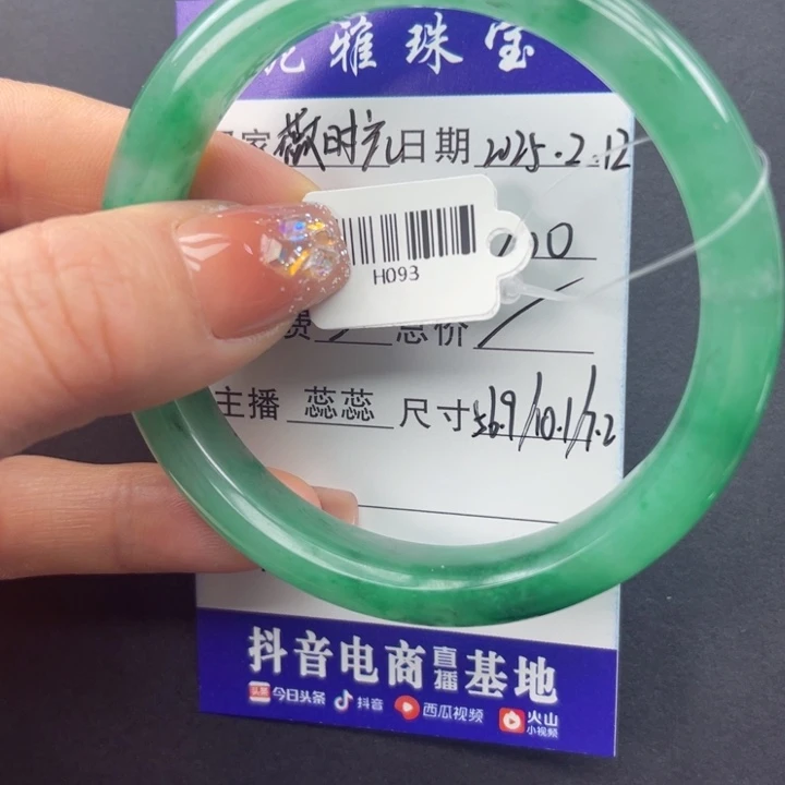 石英质玉手镯合金薇**1