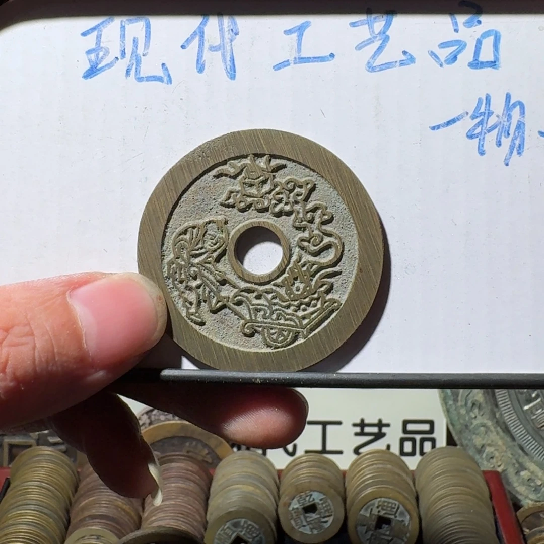 铜现代工艺品现代花钱