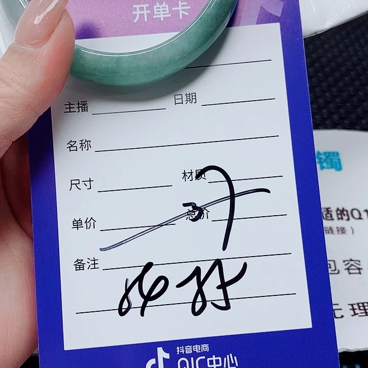 翡翠未镶嵌手镯（圆镯）