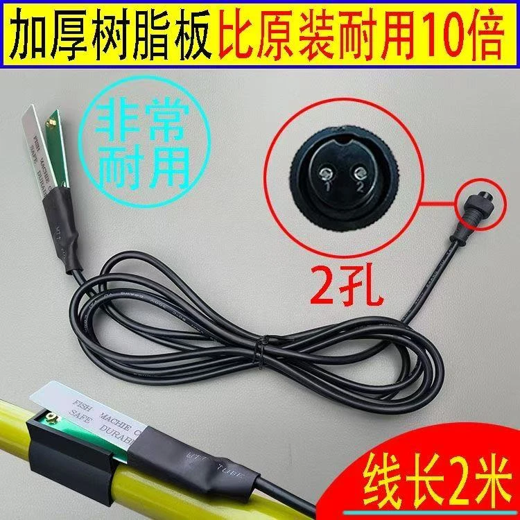 逆变器手捏开关绝缘板航空头2线一体机手按开关升压器手按开关