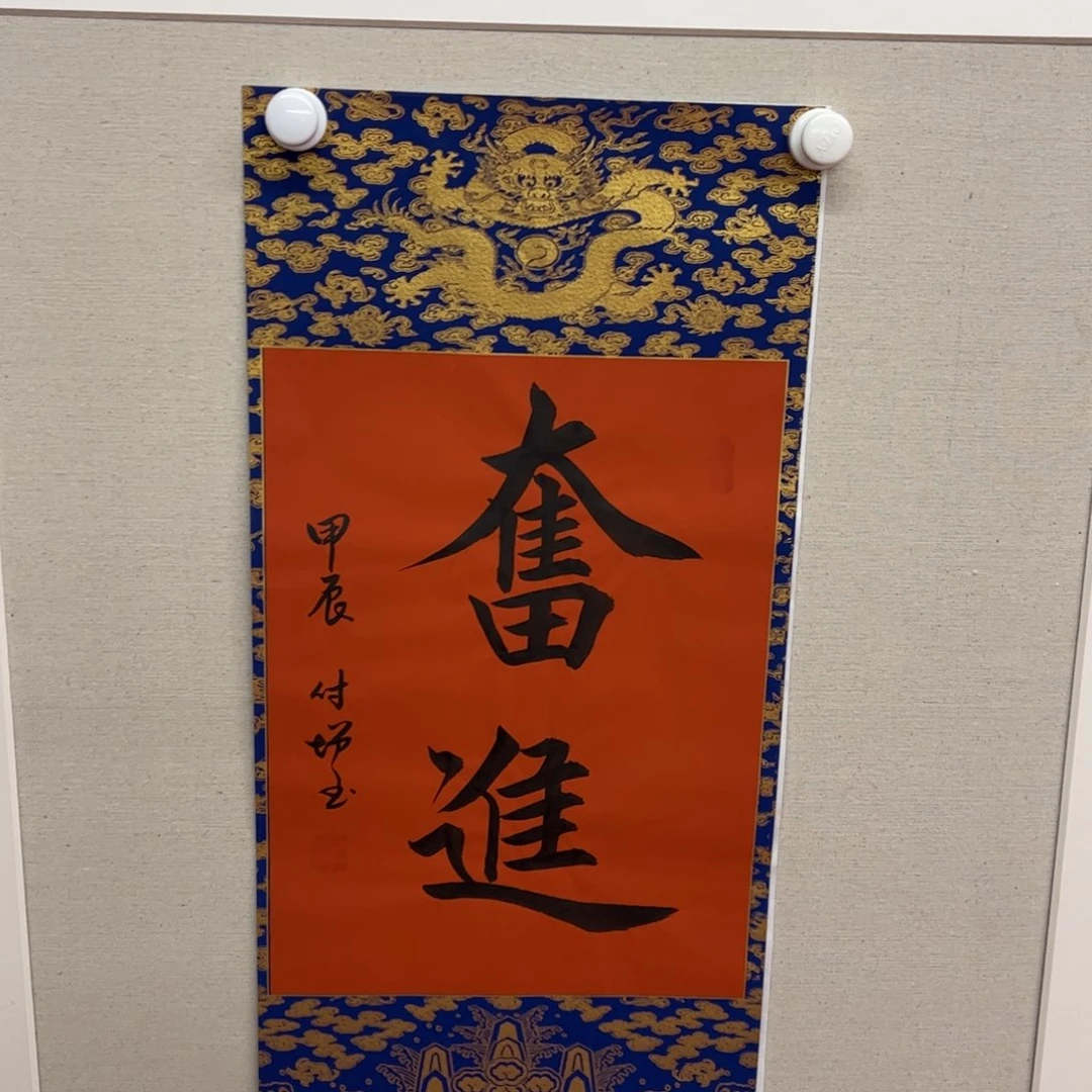 国画陈付增老师作品