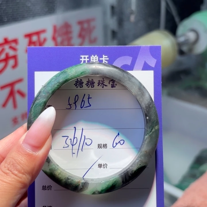 用***5石英质玉（非洲翠）未镶嵌手镯
