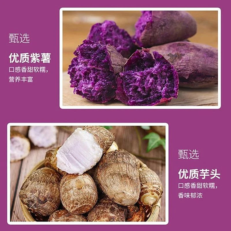 熙景源全麦紫薯芋泥饼充饥220g/盒