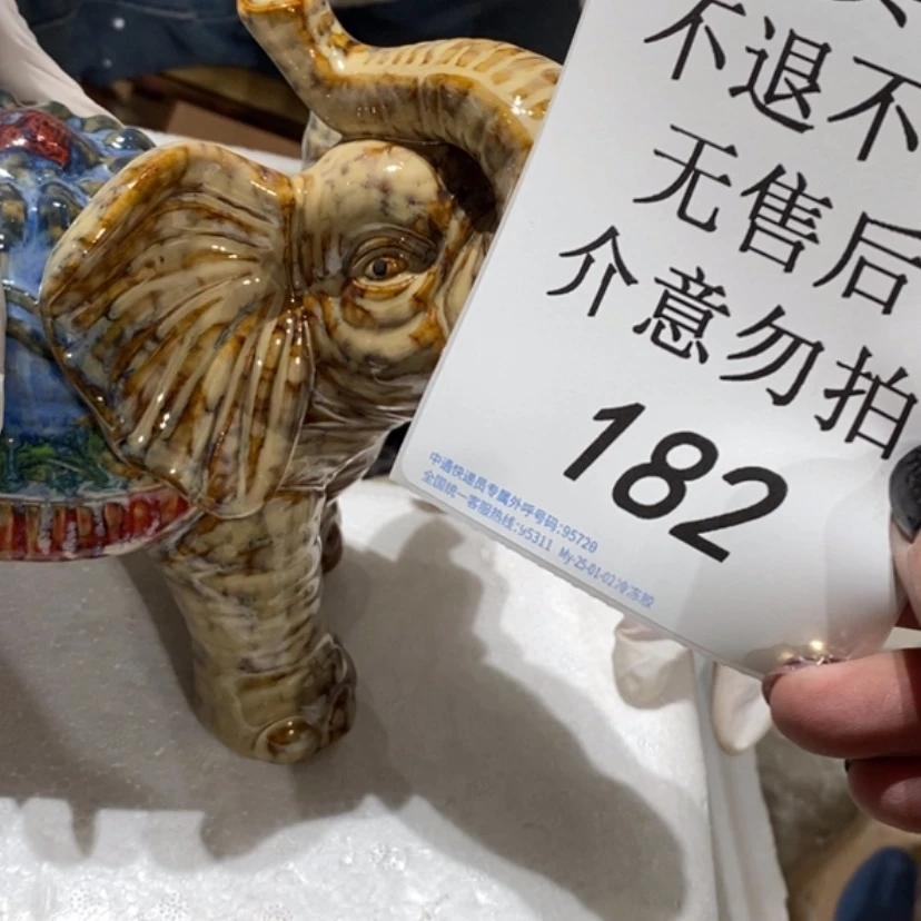 【闪购商品】摆件?**蓝陶瓷摆件瑕疵特卖