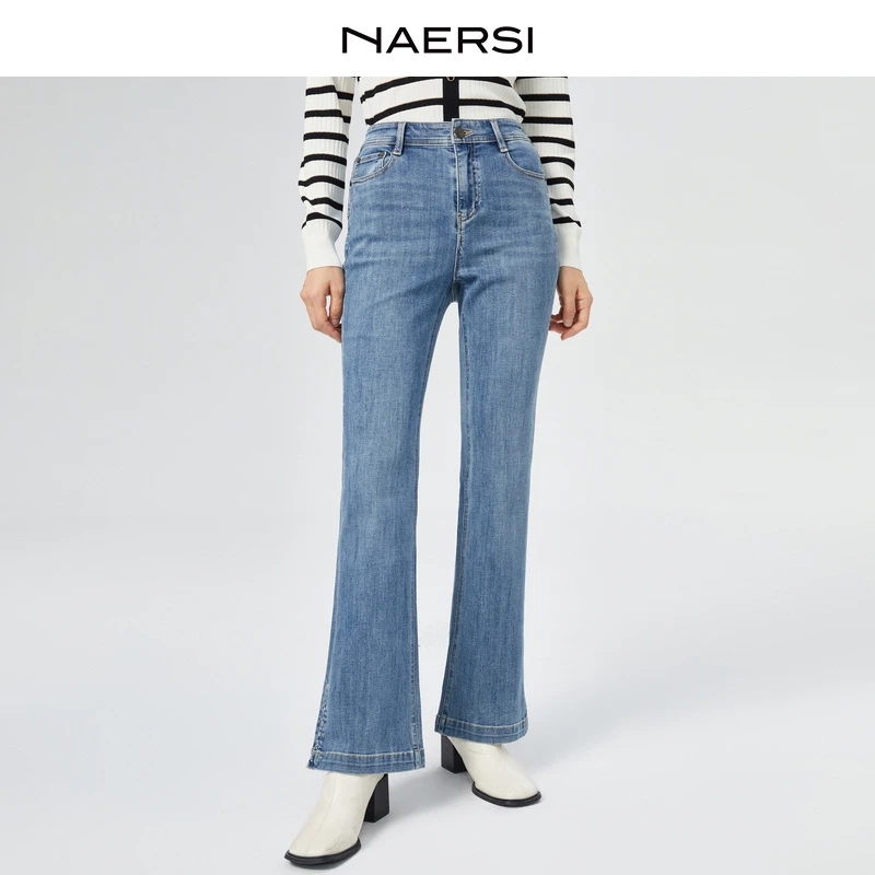 NAERSI/娜尔思直筒高腰高弹显瘦修身微喇水牛仔裤女士NY00832M5
