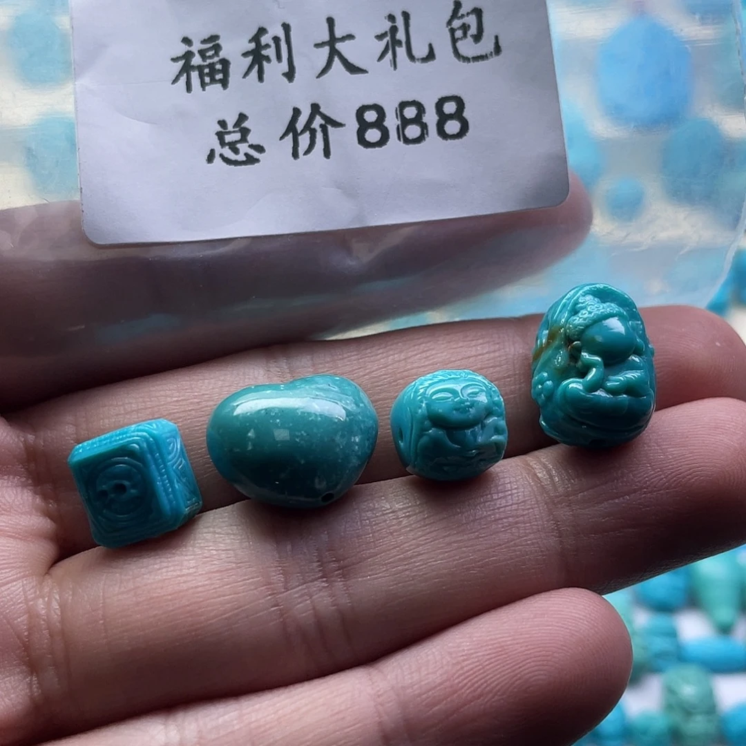 绿松石未镶嵌颈饰