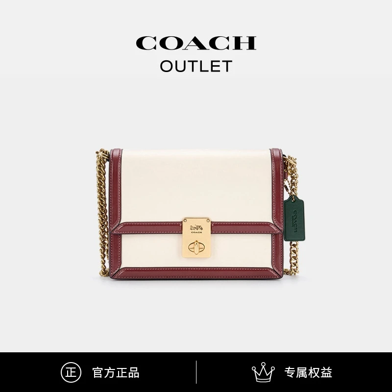 COACH/蔻驰奥莱 女士时尚经典撞色拼色HUTTON单肩包链条包斜挎包