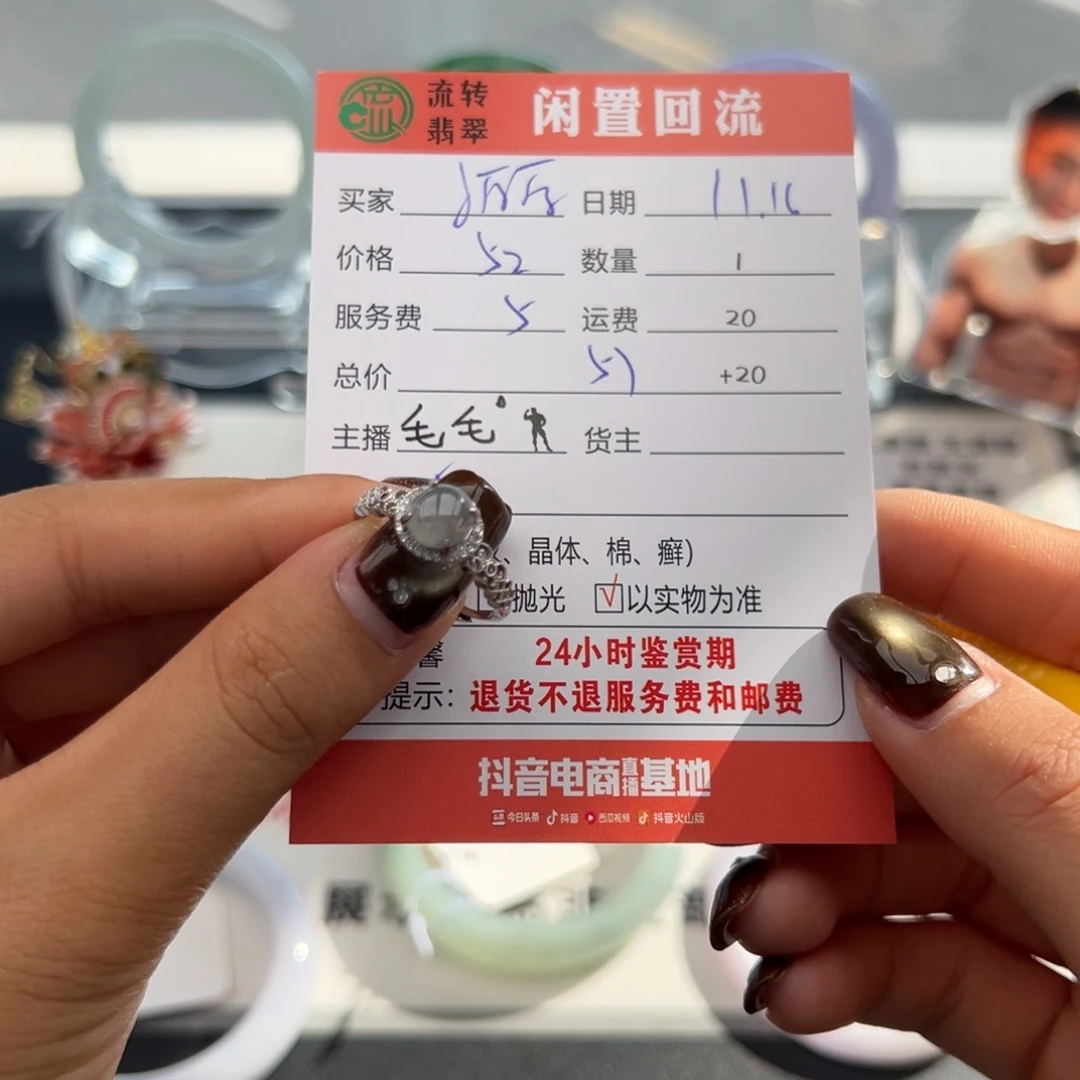 银S925镶嵌戒指翡翠小*原