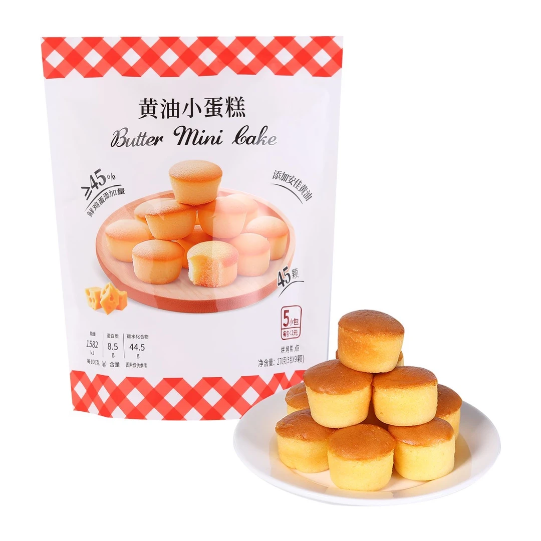 一半一半水牛奶蛋糕400g+黄油小蛋糕270g*2袋保质期至26年3月