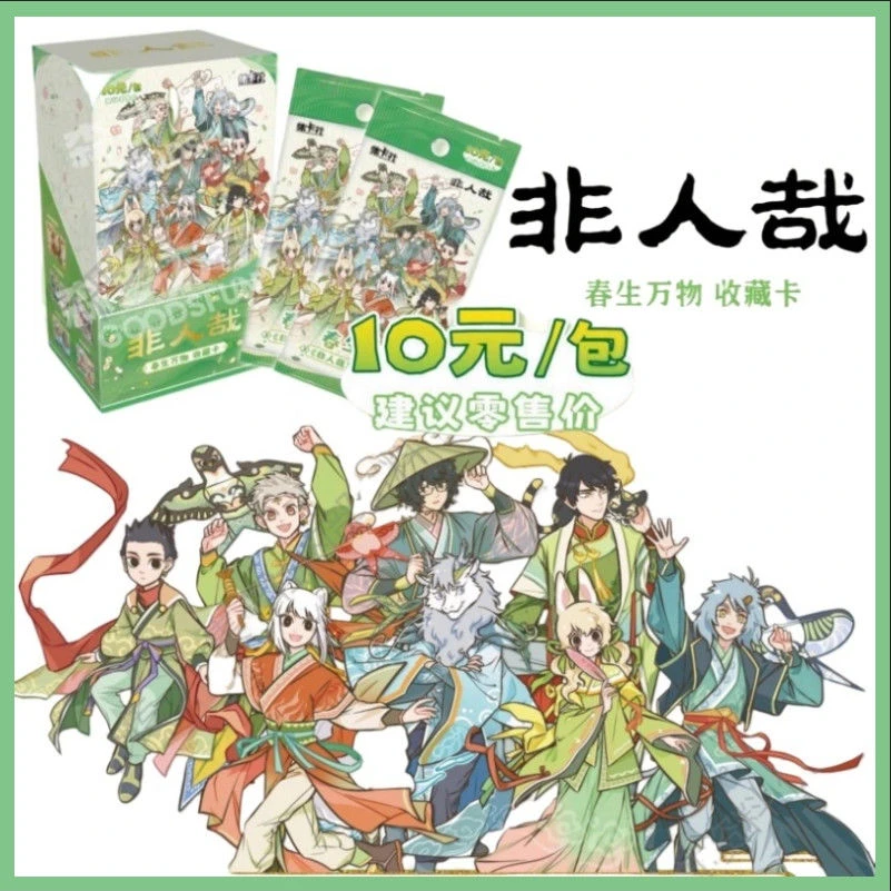 【fufu合集】多ip 默认代拆