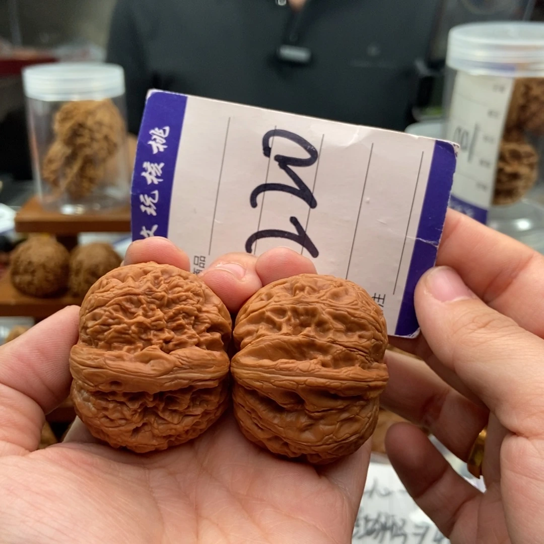 文玩核桃把件42元宝