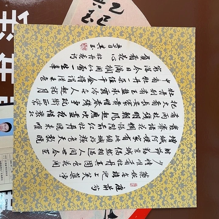 书法书法作品多次获奖