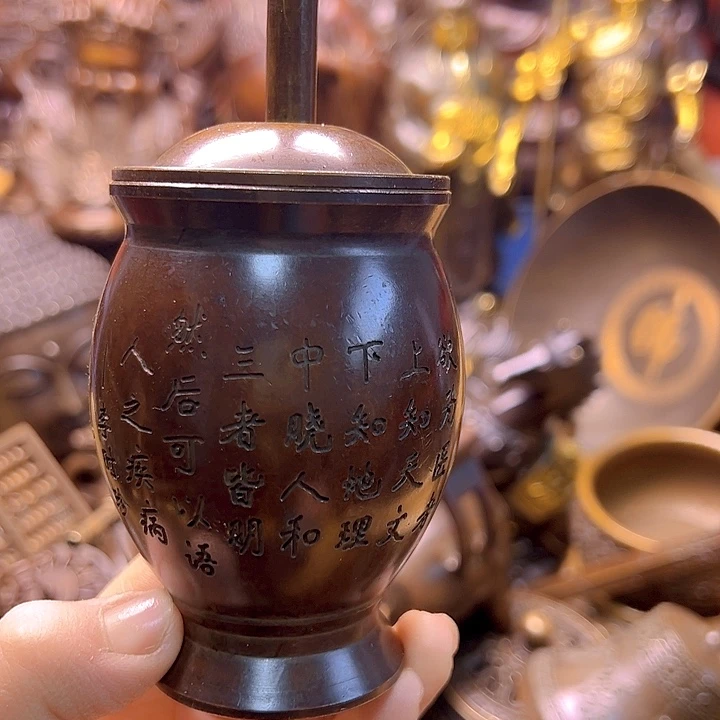 铜236678898778867899988