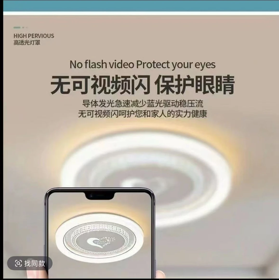 爱心款吸顶灯走廊过道楼梯间洗手间阳台灯