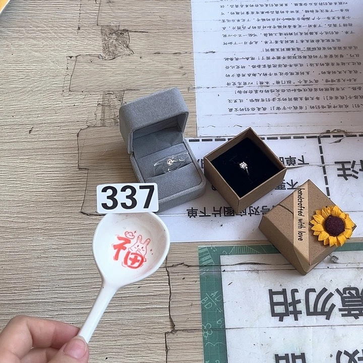 闪购商品………………………