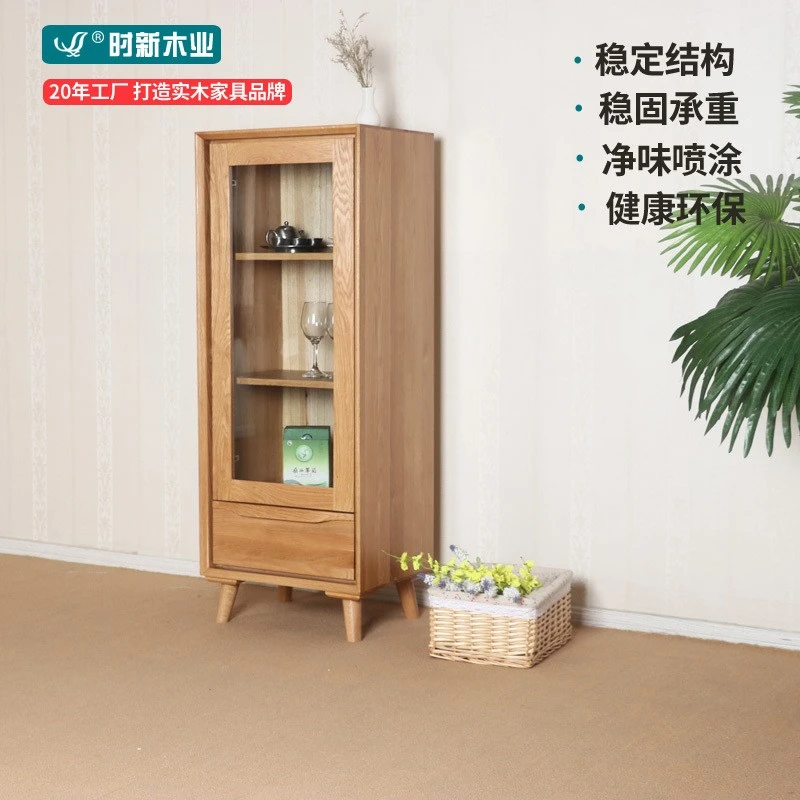 实木家具边柜白橡木家用收纳客厅储物柜厅柜创意日式现代简约家具