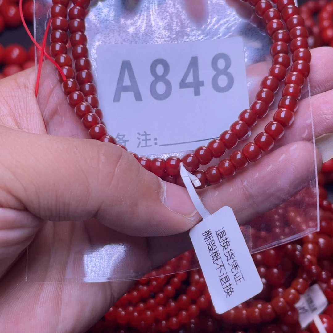 起***舍未镶嵌手链南红玛瑙