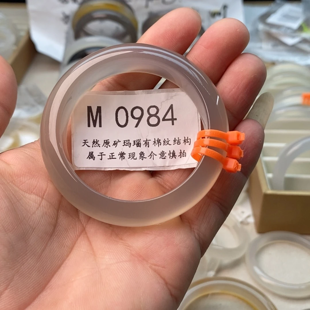 玛瑙/玉髓手镯未镶嵌52.3带水纹
