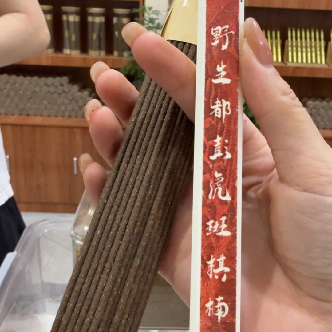 摆件㸃香门店独享品
