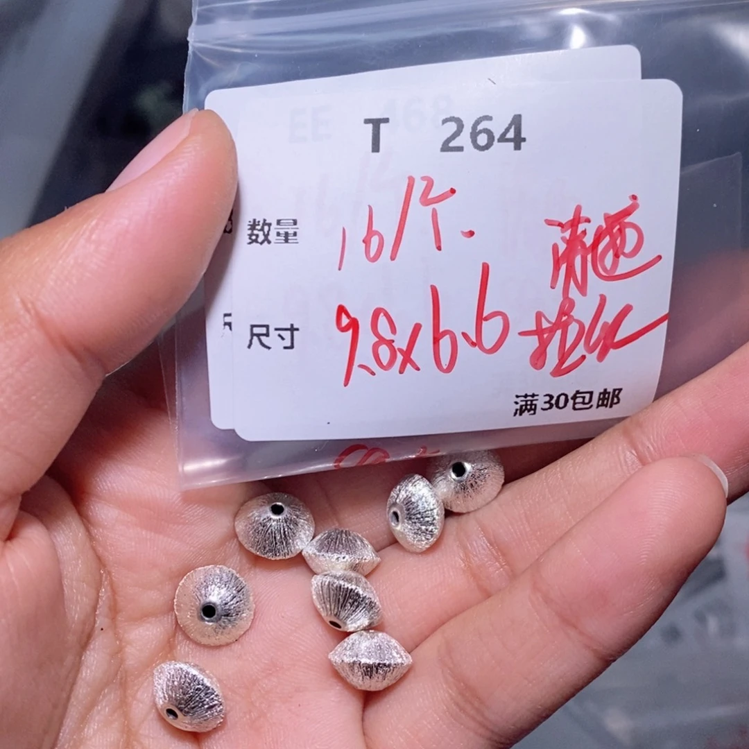 水晶珠宝半成品银S925镶嵌T264