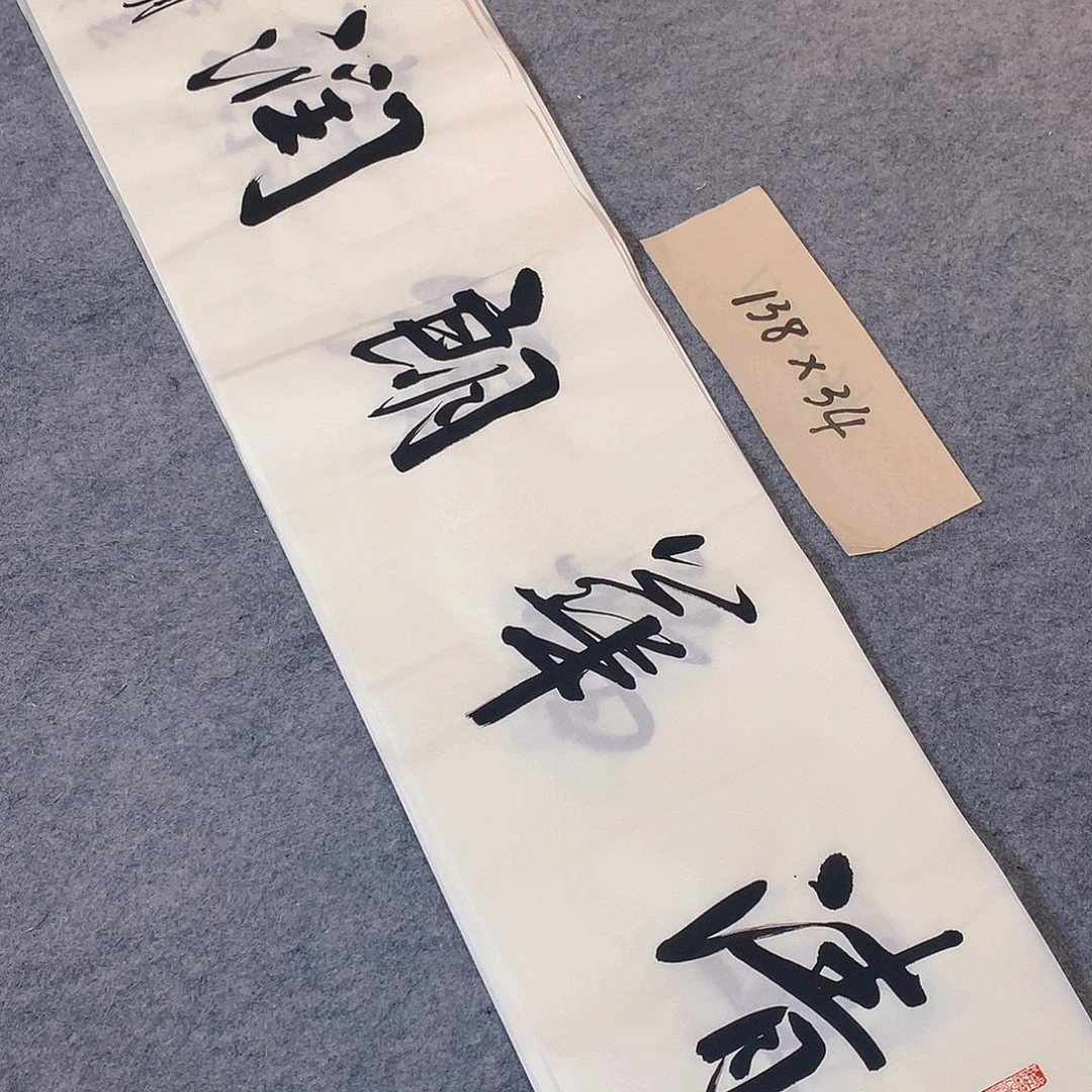 李士军老师书法作品