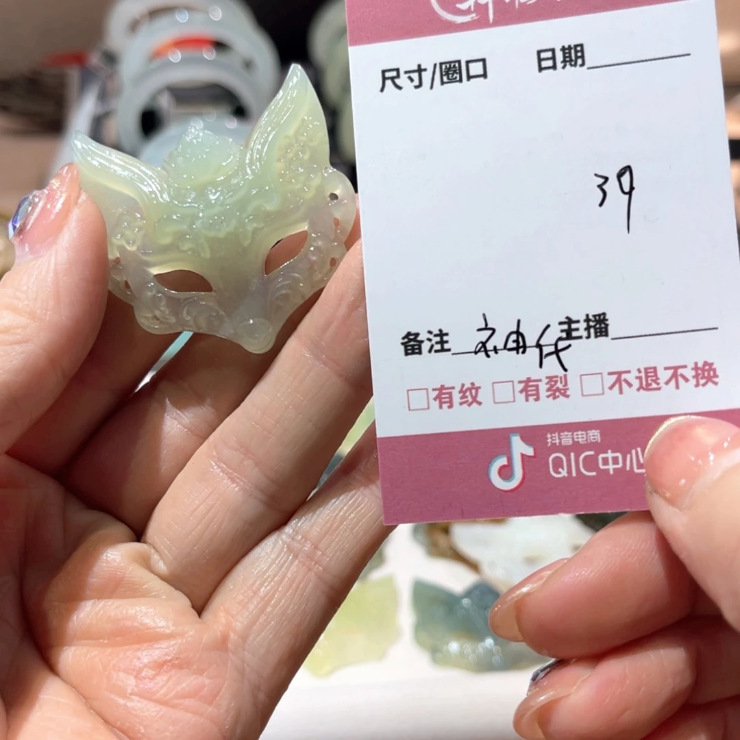 岫玉手镯未镶嵌神**世手镯