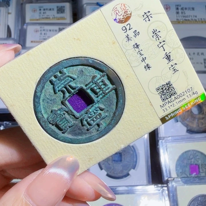 铜As历朝历代,2107