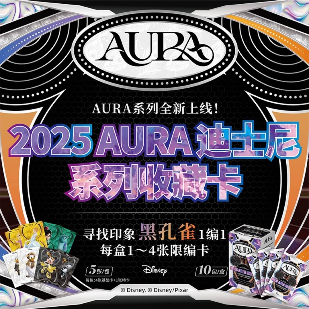 卡卡沃2025AURA迪士尼系列收藏卡（同意代拆）