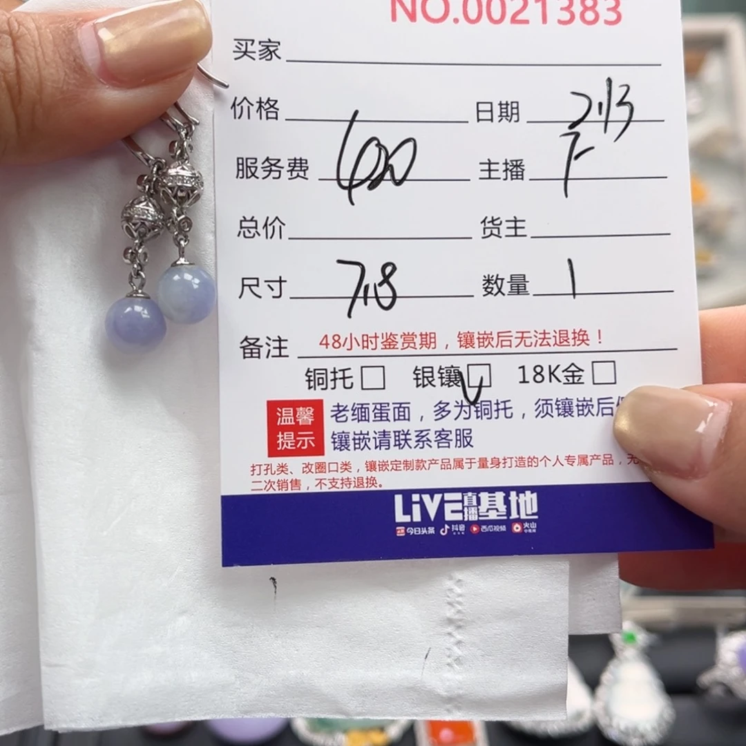 翡翠耳饰银S925镶嵌多人