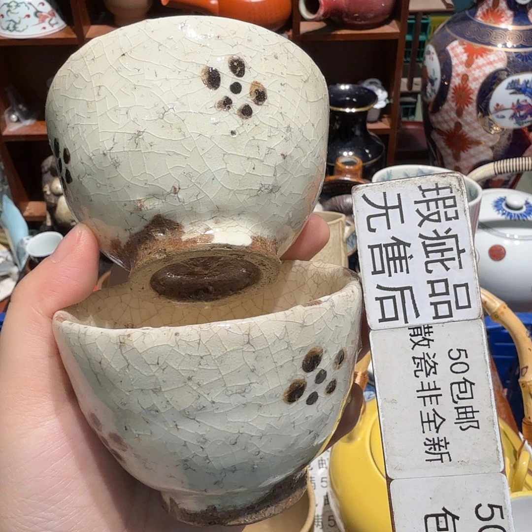 瓷片五十包邮 非全新