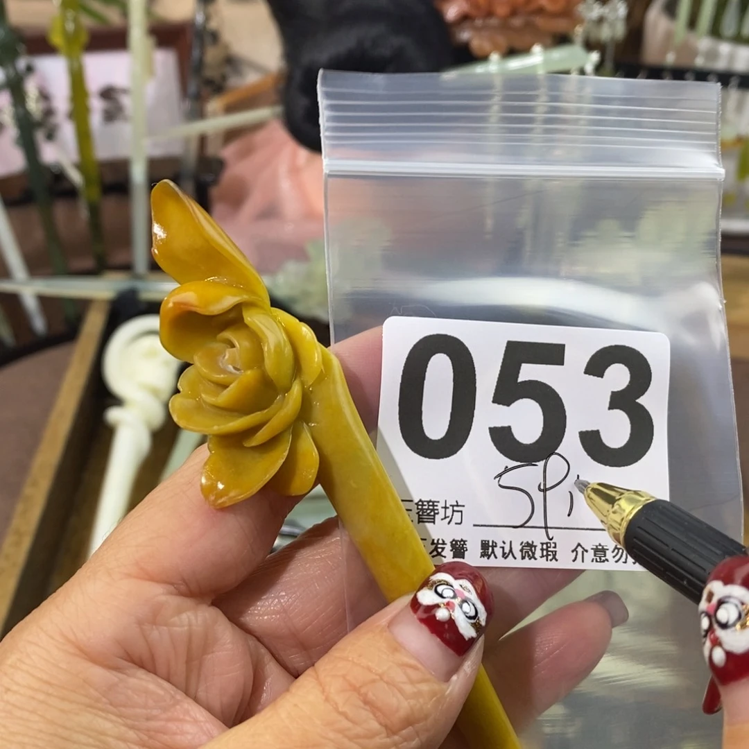 蛇纹石玉未镶嵌玉簪睡**?