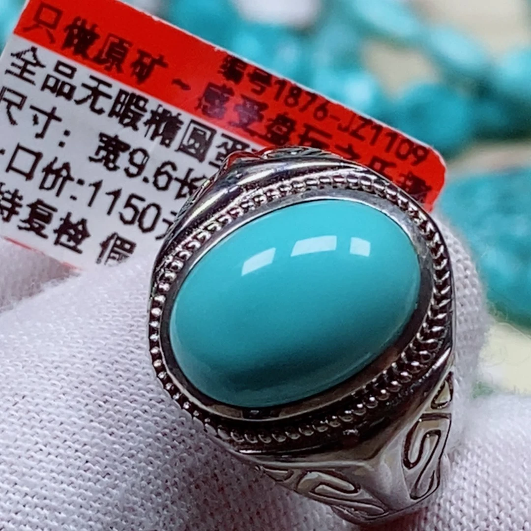 银S925镶嵌绿松石珠宝奇石