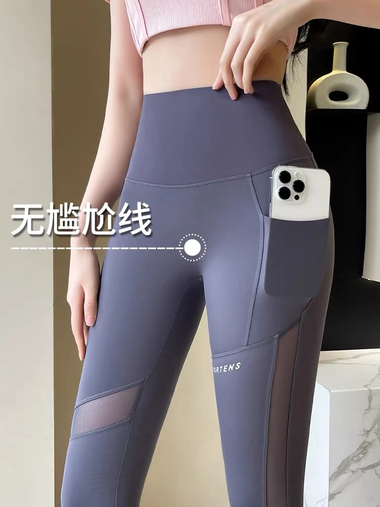 网纱口袋鲨鱼裤女外穿夏季薄款高腰瑜伽裤收腹提臀七分打底裤