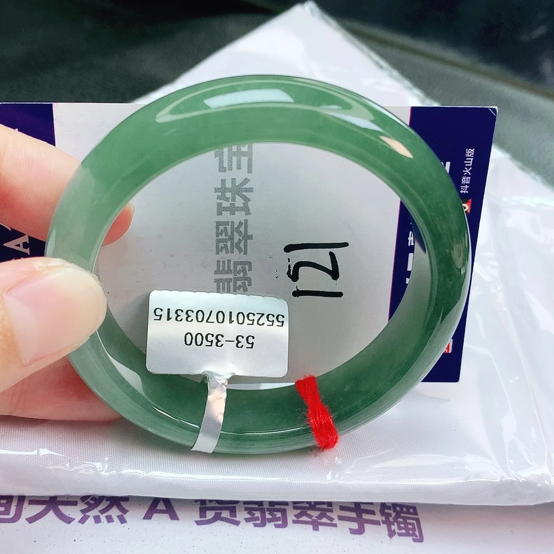 翡翠手镯未镶嵌缅甸天然A货翡翠手镯