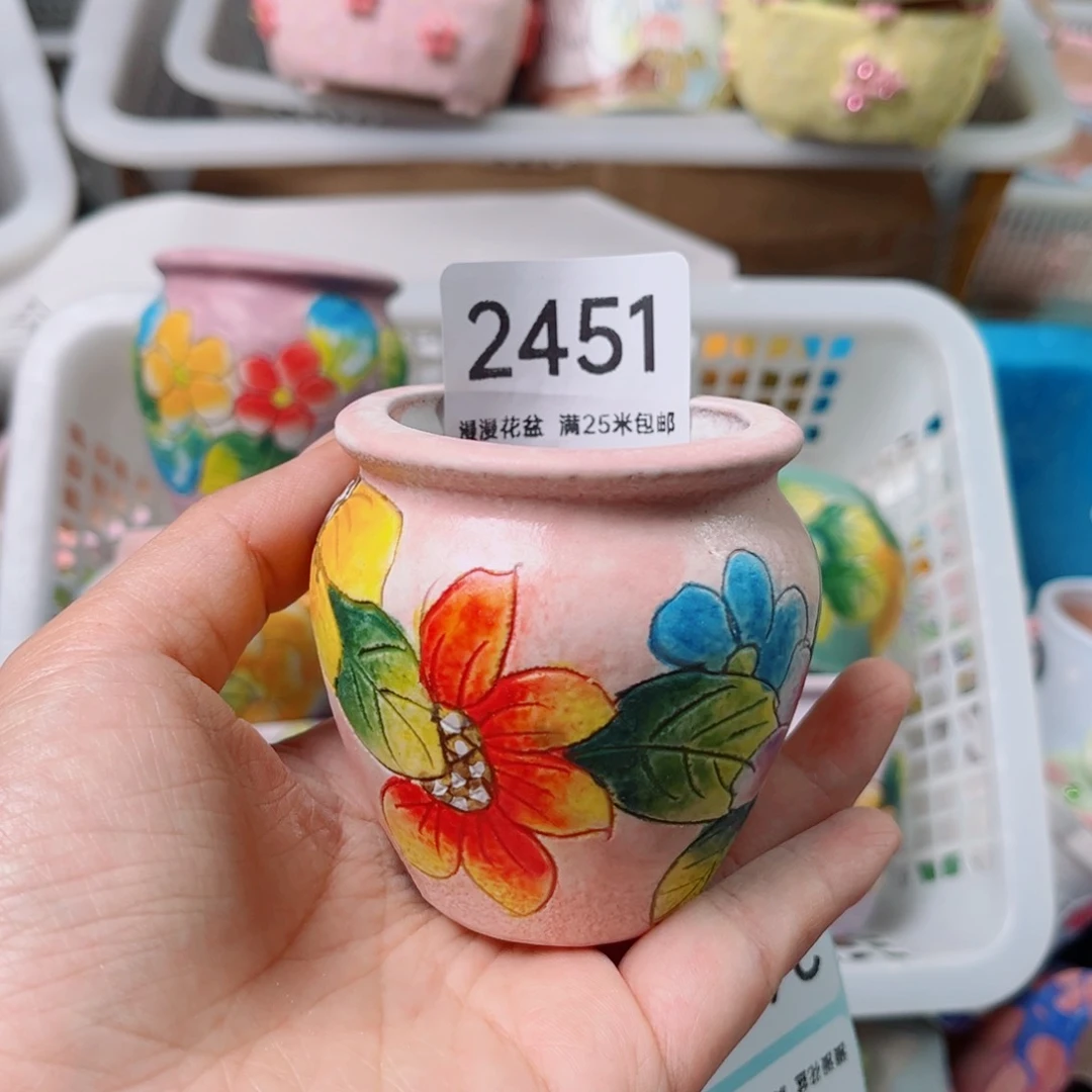景德镇手工制作2451口5
