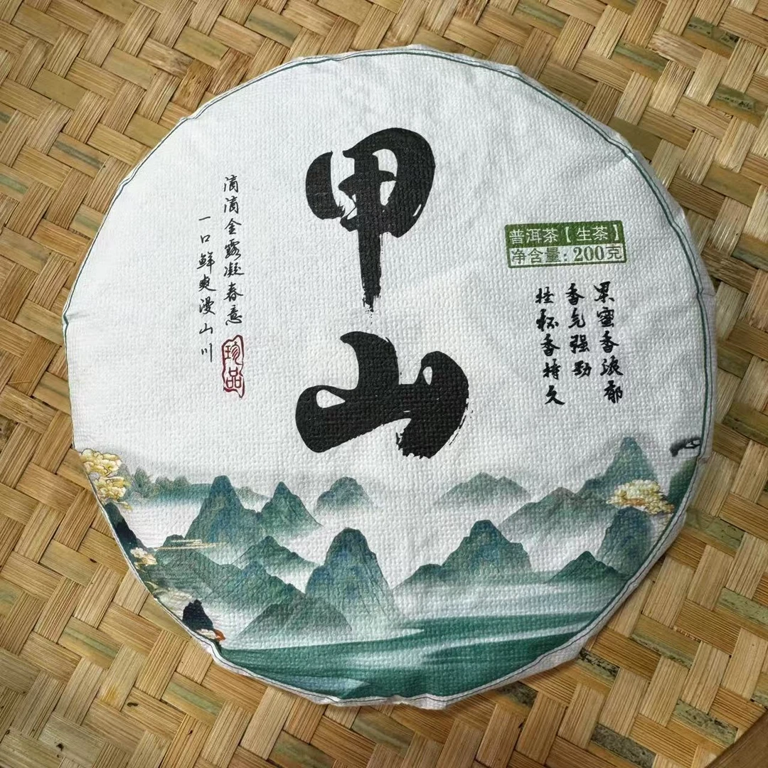 【小刚家的茶】7-20【LC888】2025年坝卡甲山 200克/饼（普洱生茶）