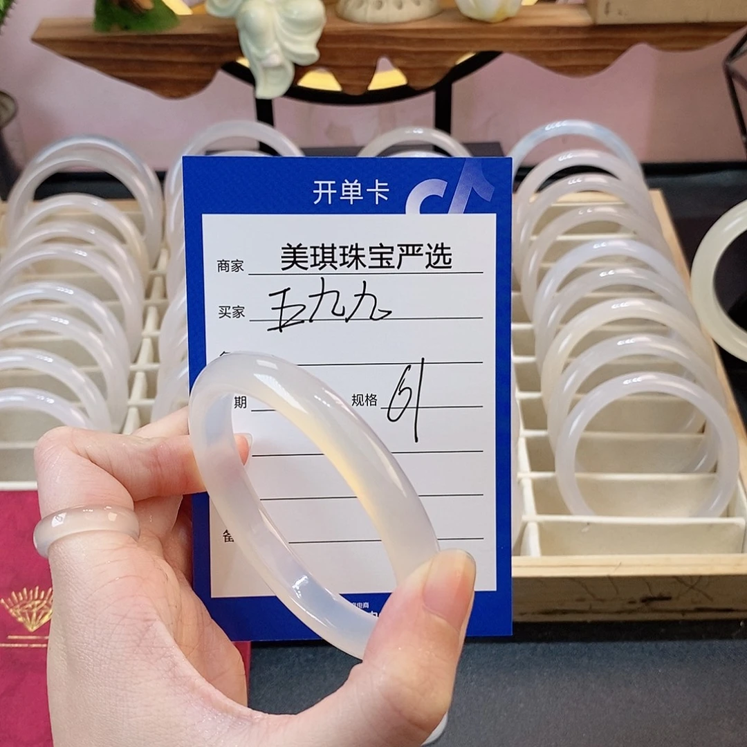 玛瑙/玉髓未镶嵌手镯