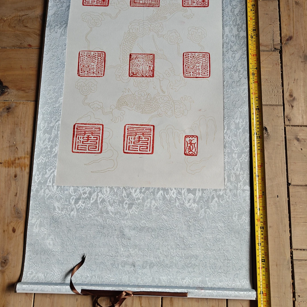 拓片（170厘米×40厘米）