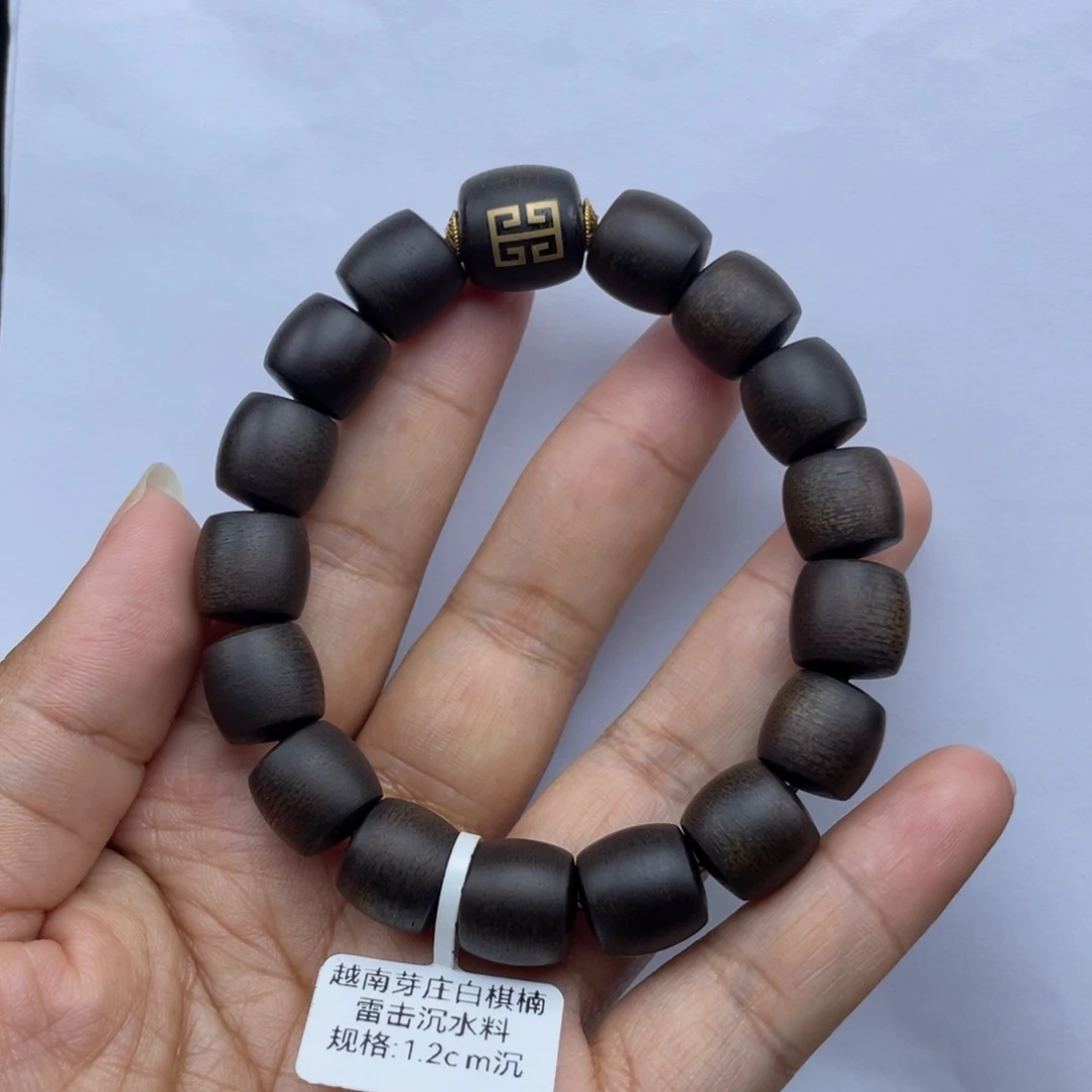 【闪购商品】沉香手串越南白棋1.2