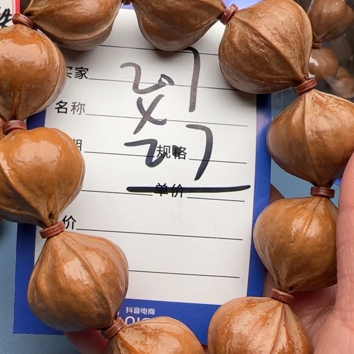 淡***华橄榄核手串橄榄核