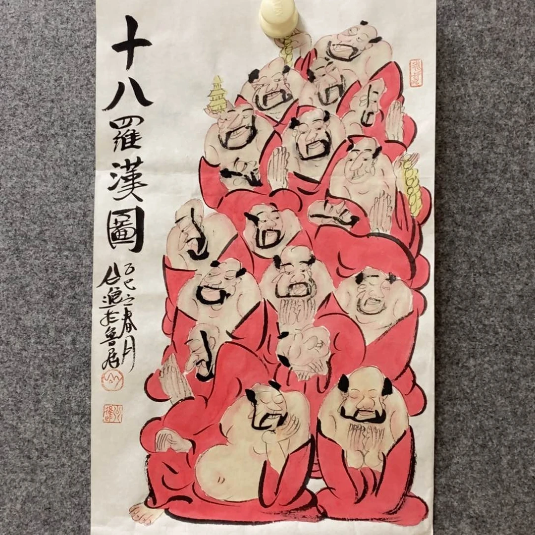 书法公老师书画作品