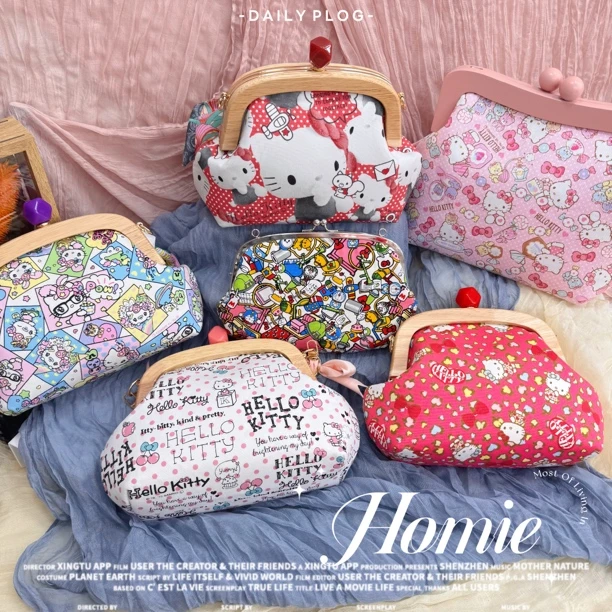 【补运费邮费】原创手工包口金包布艺包差价加购肩带邮费万能用