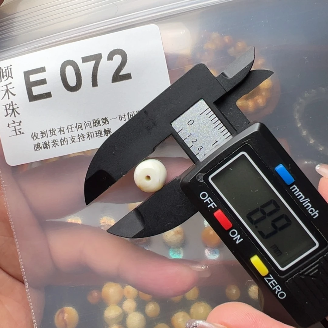 琥珀裸石未镶嵌烟*琥珀裸石未镶嵌9