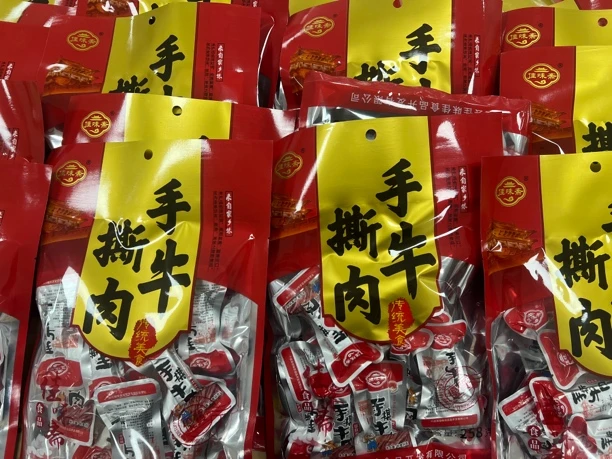 平遥佳味斋牛肉手撕牛肉真空即食小包装肉质鲜嫩山西特产