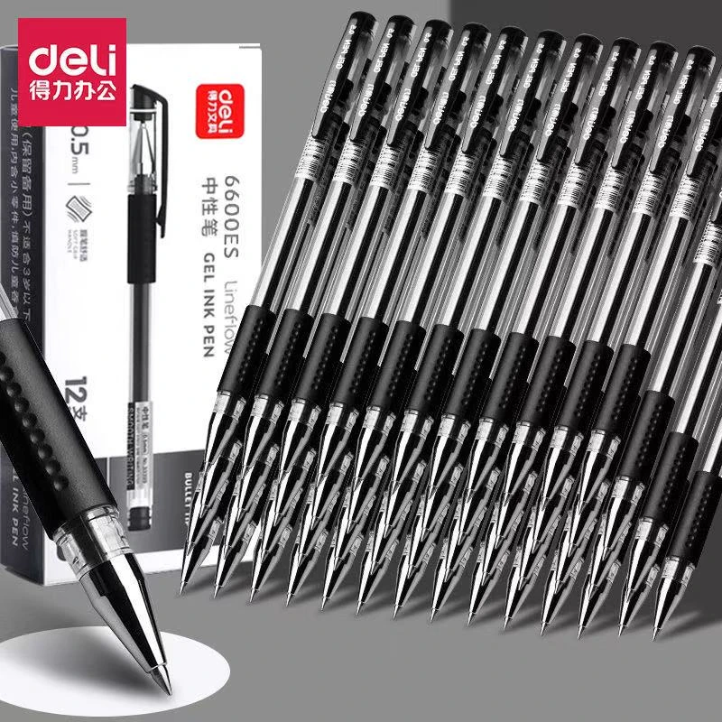 得力中性笔0.5m拔帽黑笔水笔学生考试水性笔黑色红笔芯办公签字笔