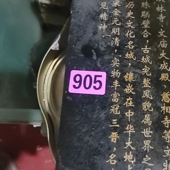 标***车民俗文化传播正能量